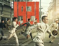 DMU academic says new Chinese film 1921 can lead to alternative discussion of relations between East and West